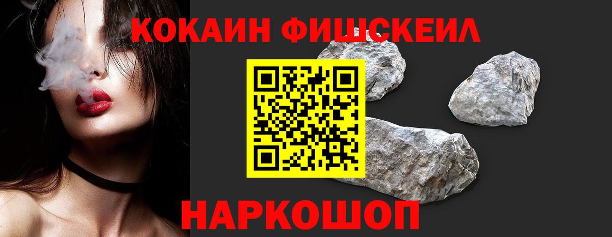КОКАИН  COCAIN 98%  Cocaine Эквадор  Вход с VPN  Усолье-Сибирское 