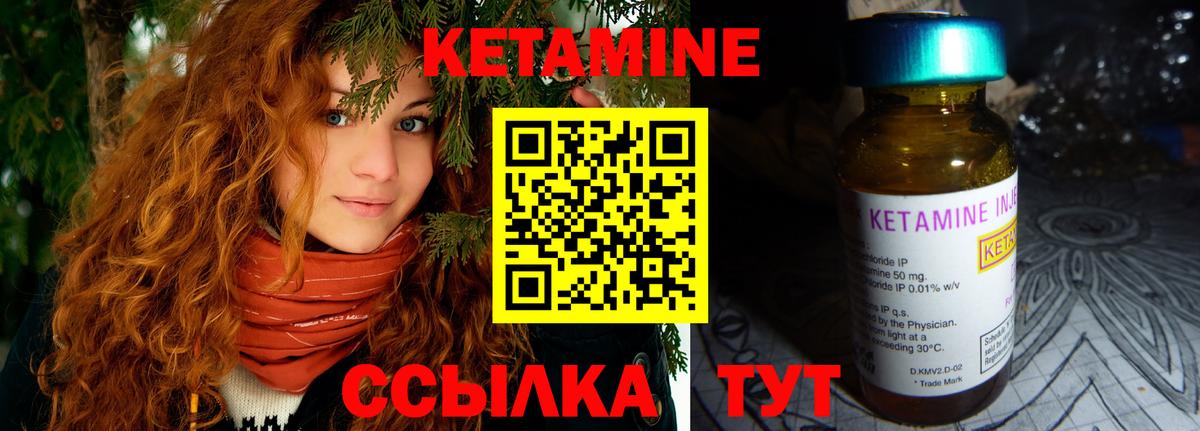 Усолье-Сибирское  Гашиш  Вход с VPN  Мефедрон   Каннабис  Кокаин 