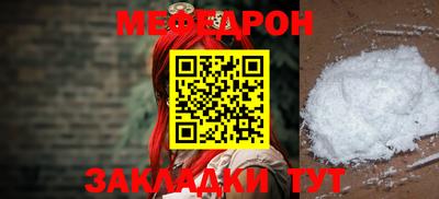 mix Нягань