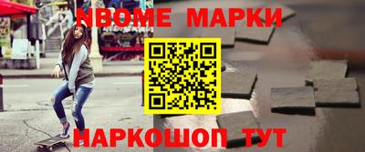 мет Партизанск