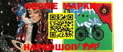 apvp Обнинск