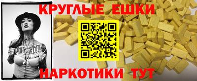 скорость Обь