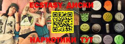 скорость Обь
