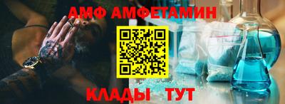 скорость Обь