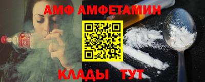 скорость Обь