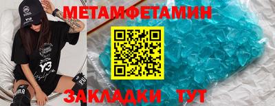скорость Обь