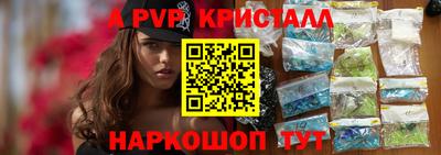 apvp Обнинск