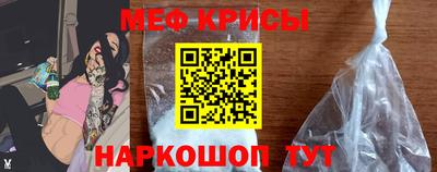 скорость Обь