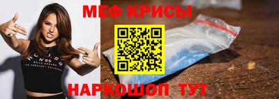 скорость Обь