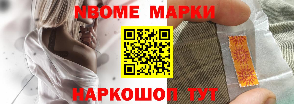 Усолье-Сибирское  Лсд 25 экстази кислота  Вход с VPN 