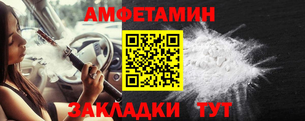 Первитин винт Усолье-Сибирское