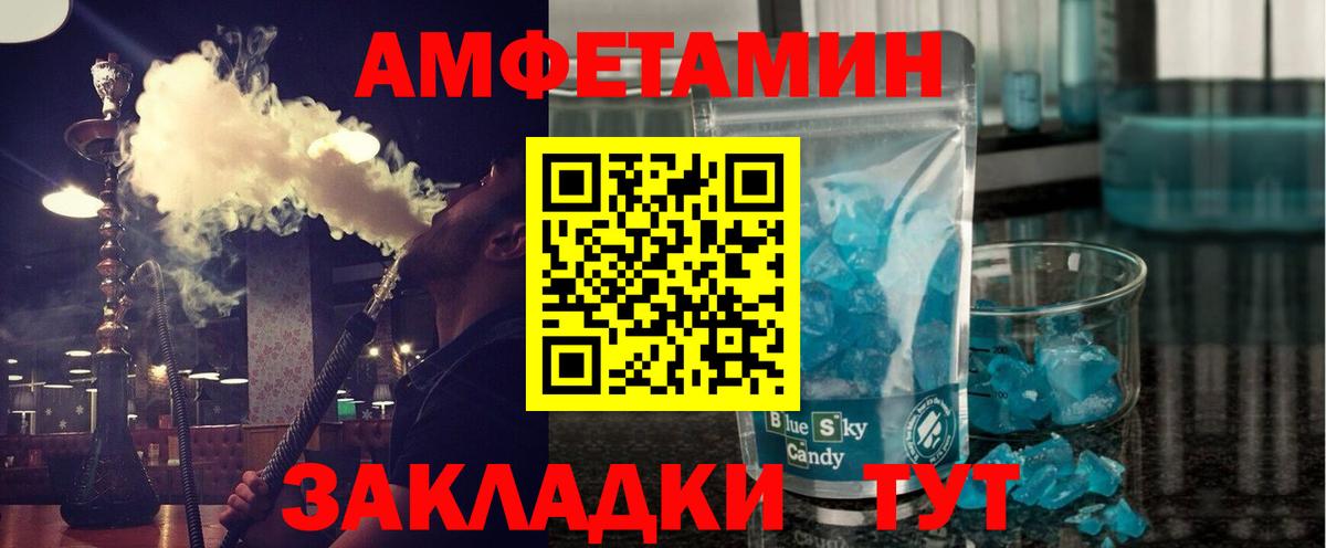 ГАШИШ Усолье-Сибирское