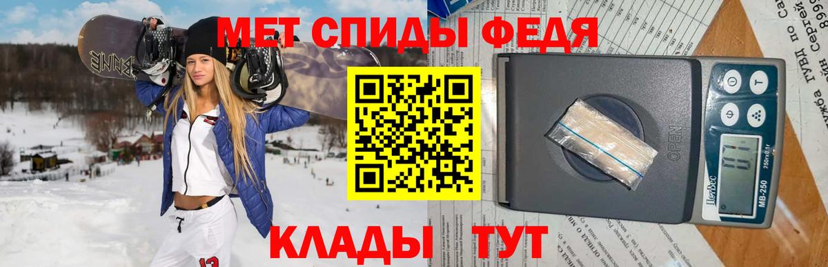 Метамфетамин винт  Вход с VPN  Усолье-Сибирское 