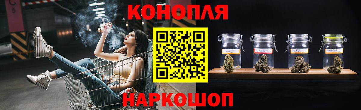 Каннабис гибрид Усолье-Сибирское